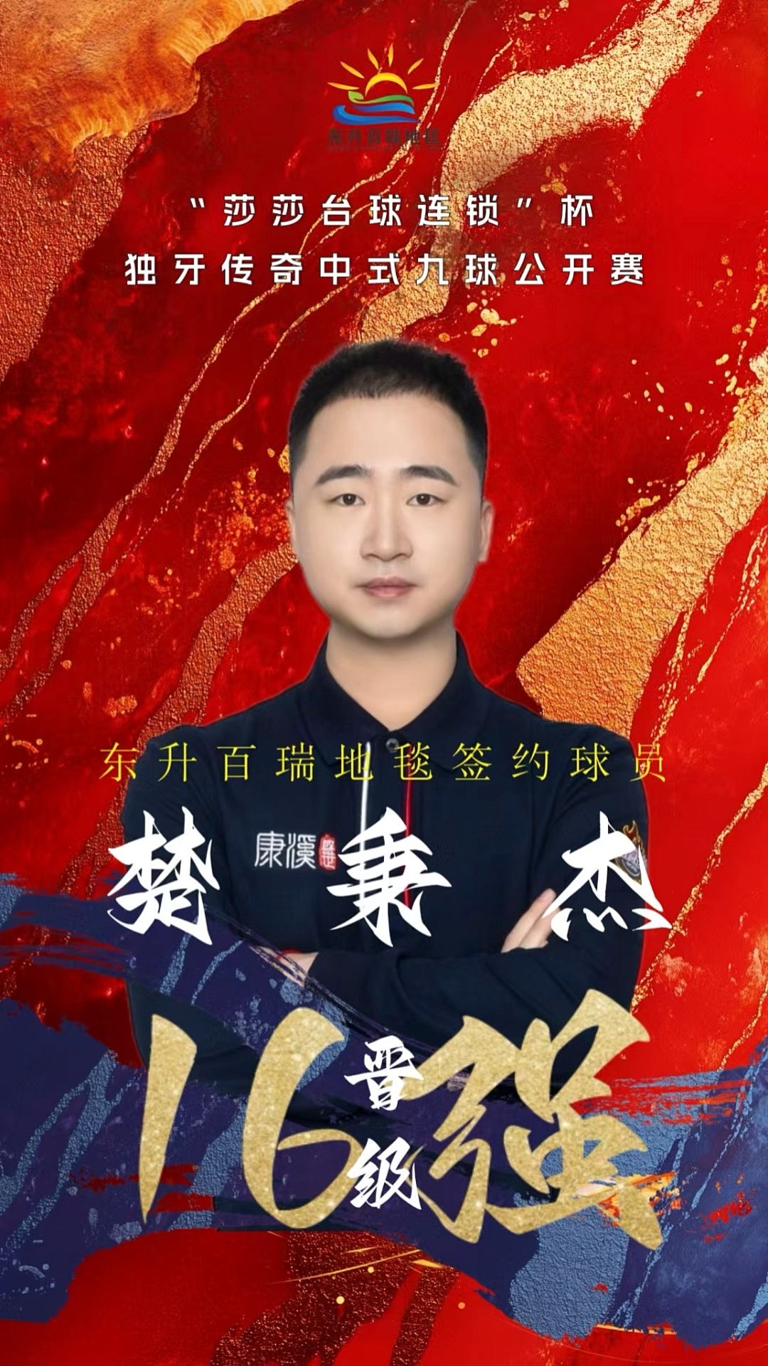 在这一点上