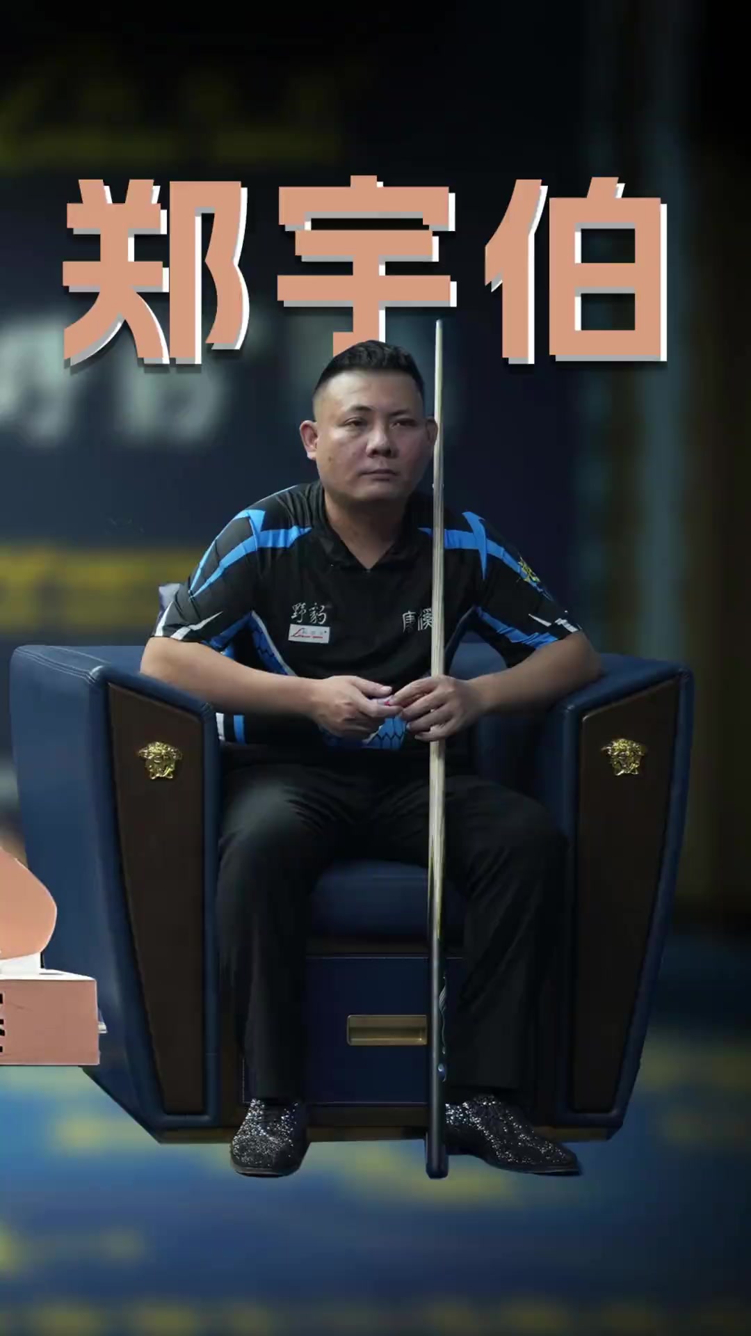 乔治 乔治